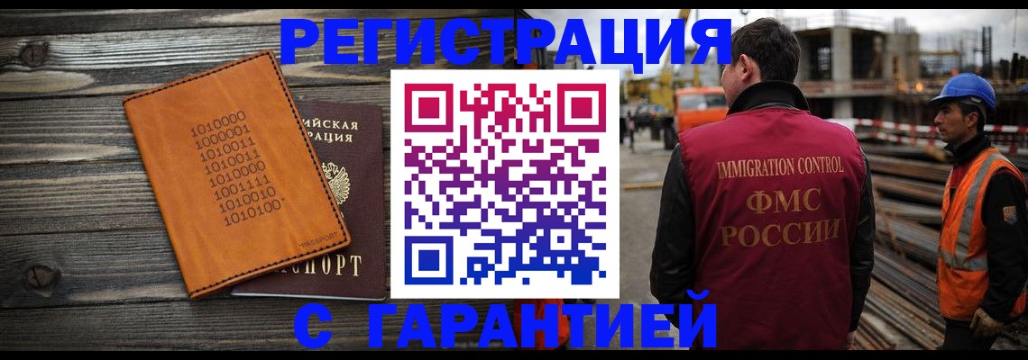 регистрация для школы в Боброве