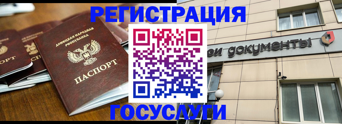 найти адрес прописки в Боброве