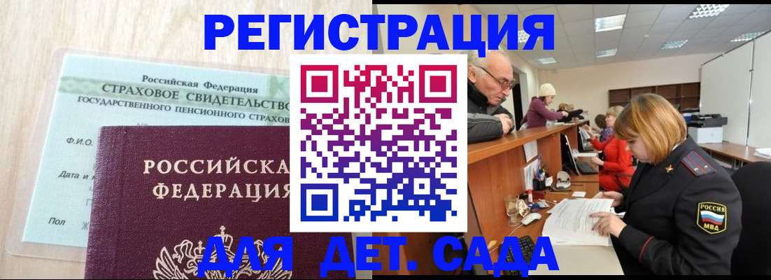 найти адрес прописки в Боброве